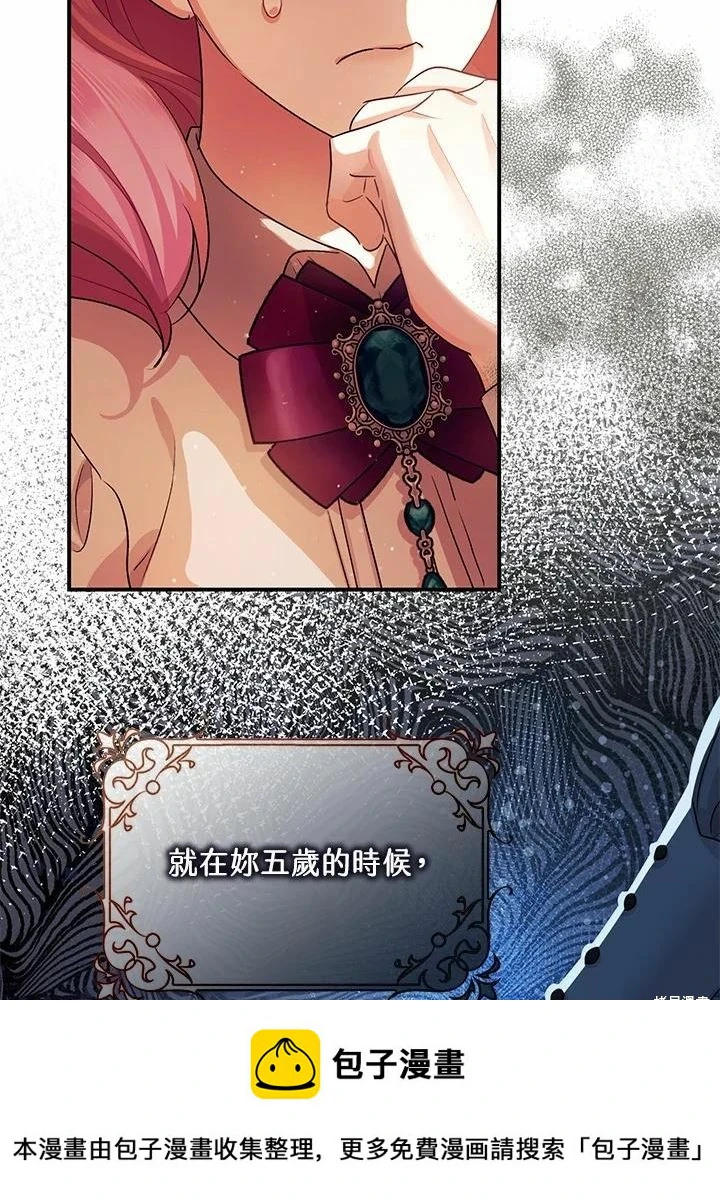 第45话 第50页