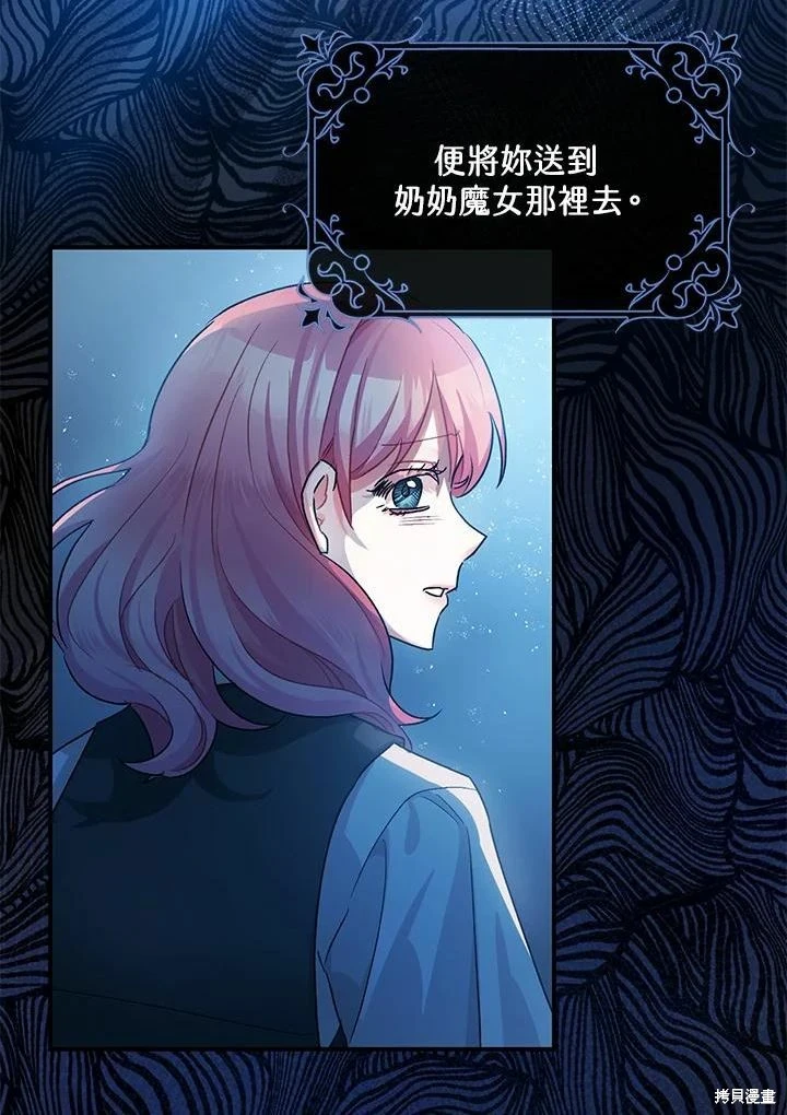 第45话 第53页