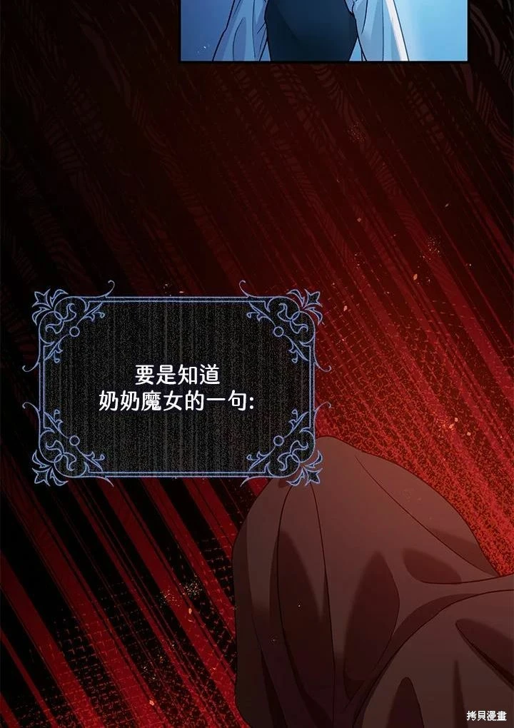 第45话 第55页