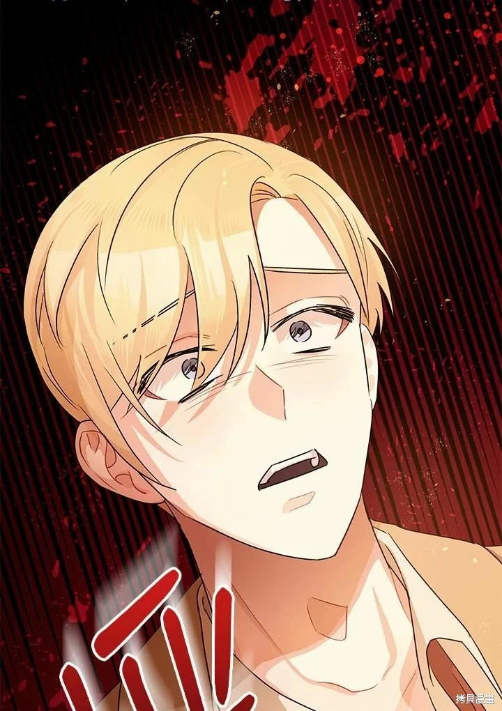 第45话 第57页