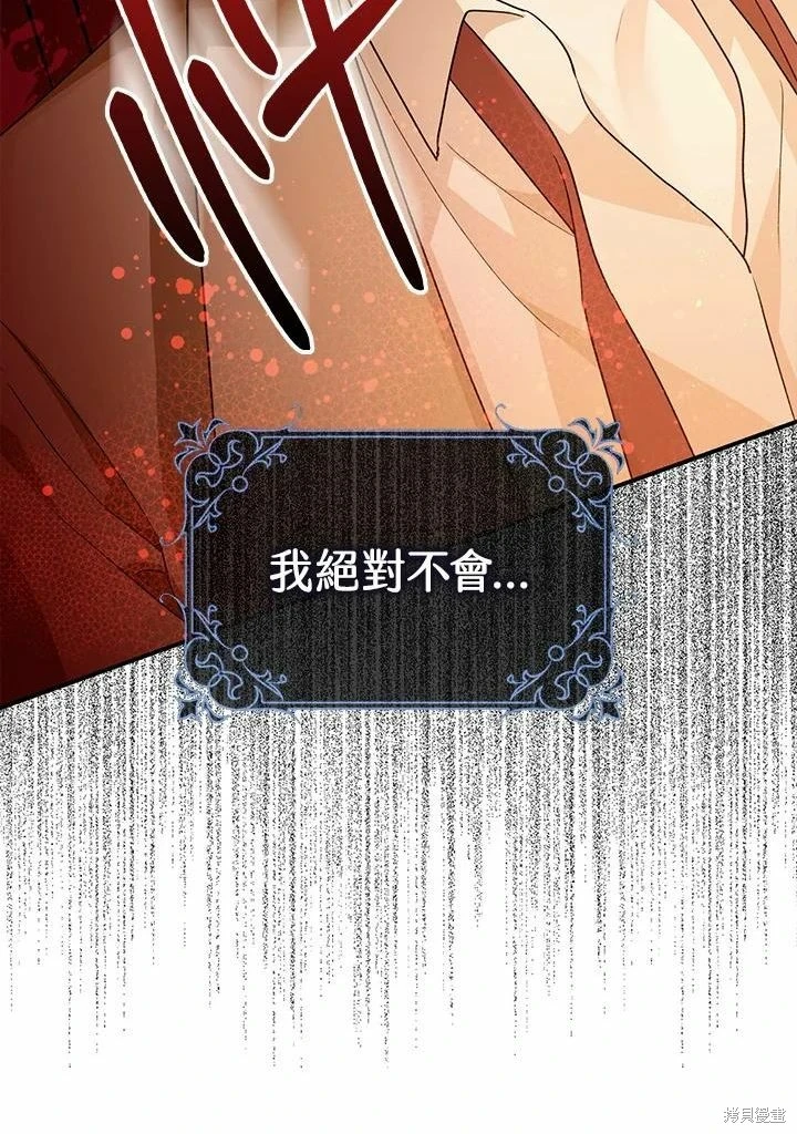 第45话 第58页