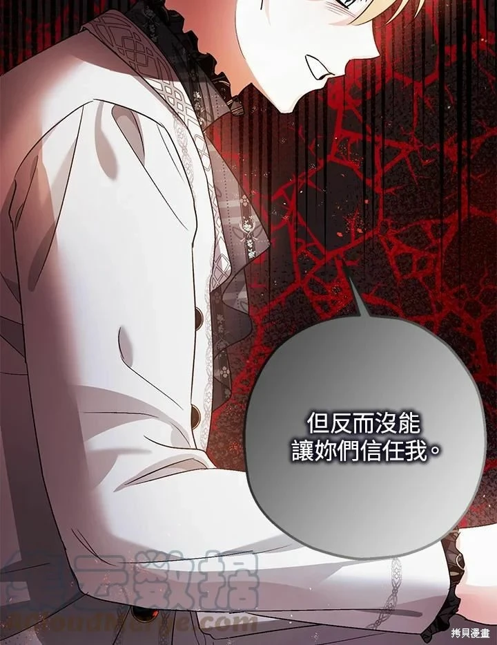 第45话 第60页