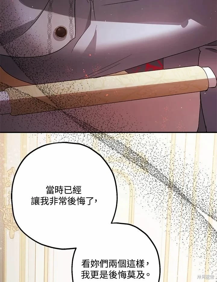 第45话 第61页