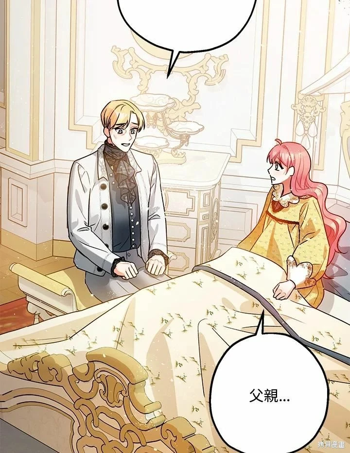 第45话 第62页