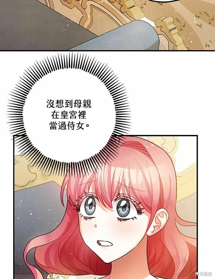 第45话 第63页