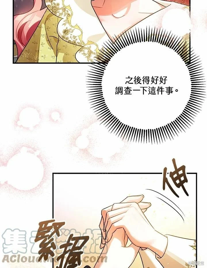 第45话 第64页