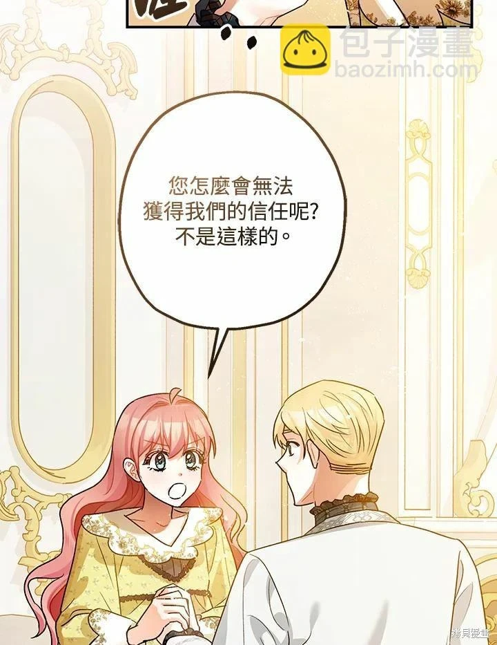 第45话 第65页