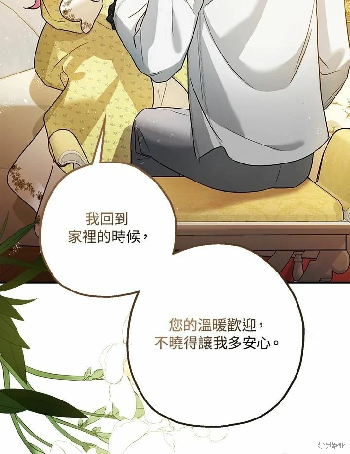 第45话 第66页