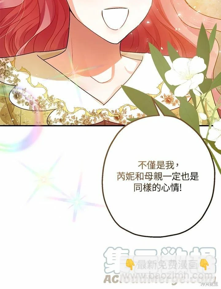 第45话 第68页