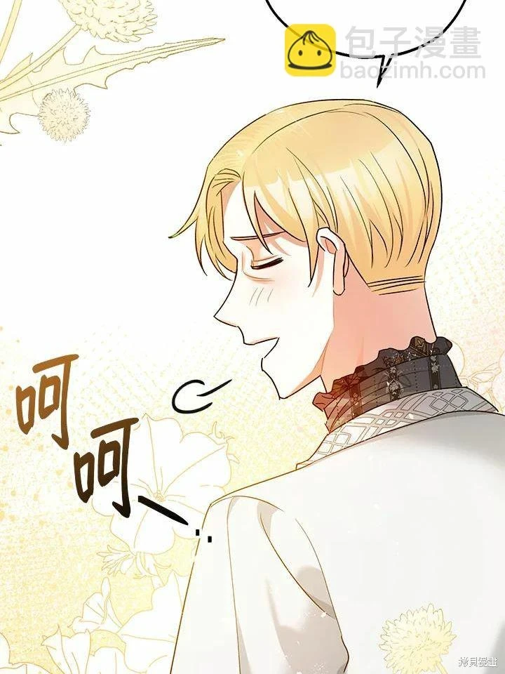 第45话 第70页