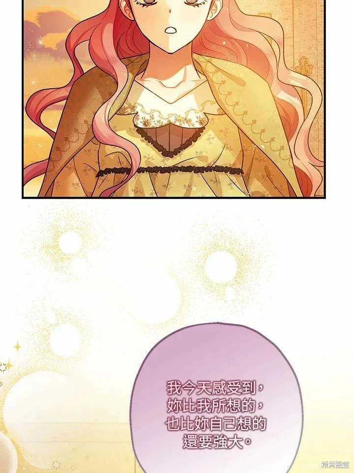 第45话 第75页