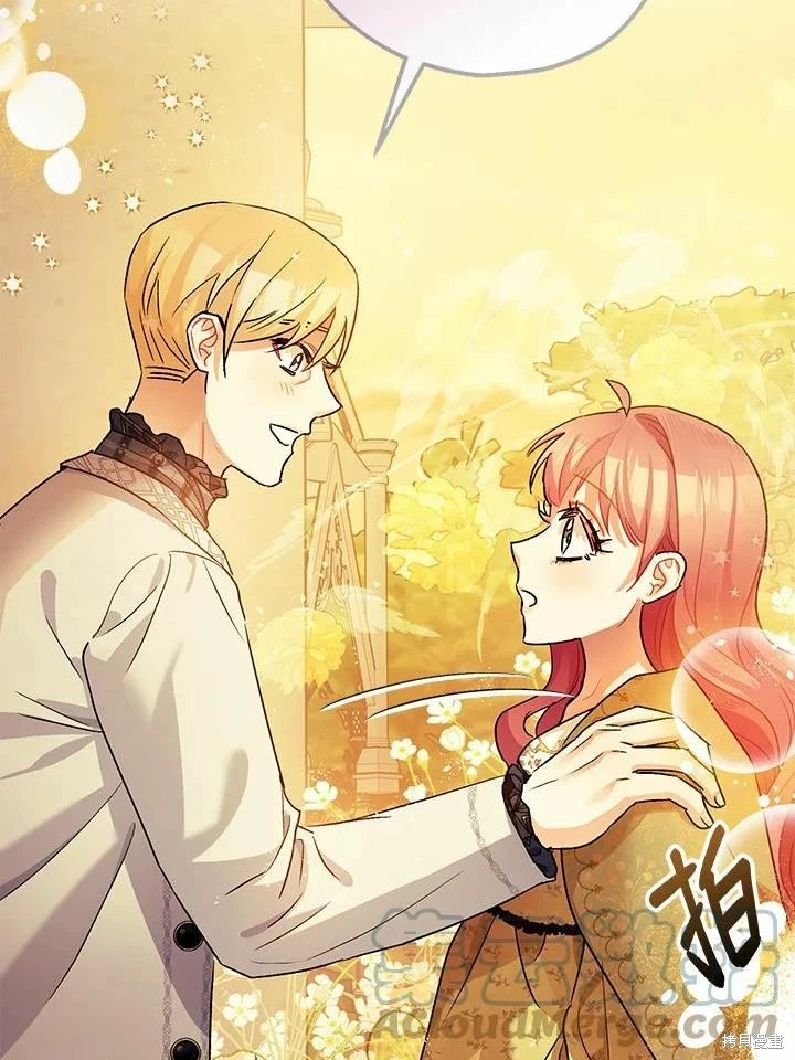 第45话 第76页