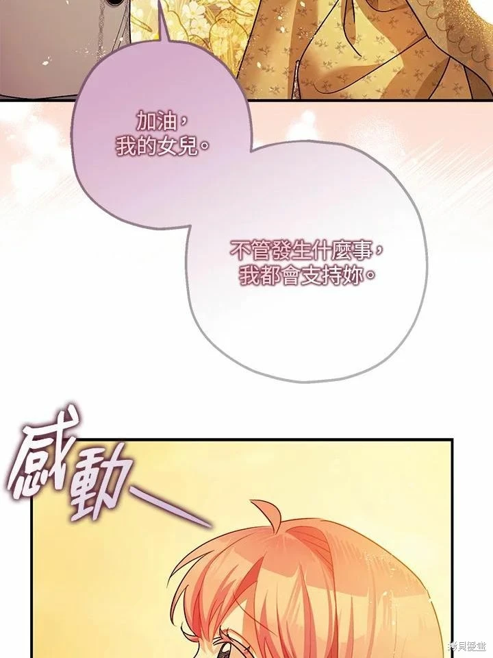 第45话 第77页