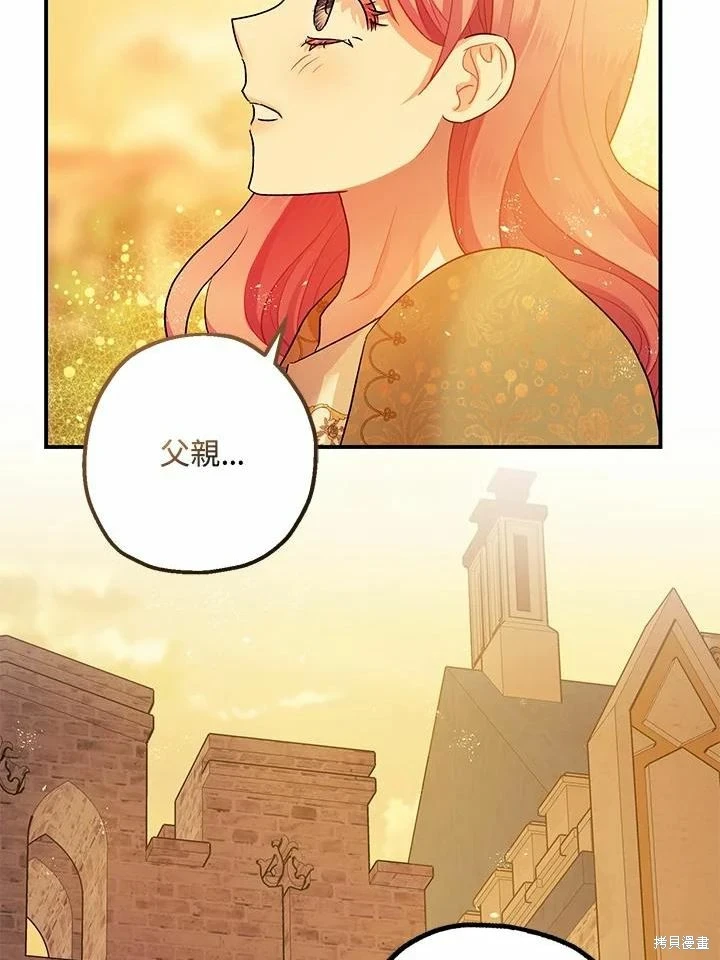 第45话 第78页