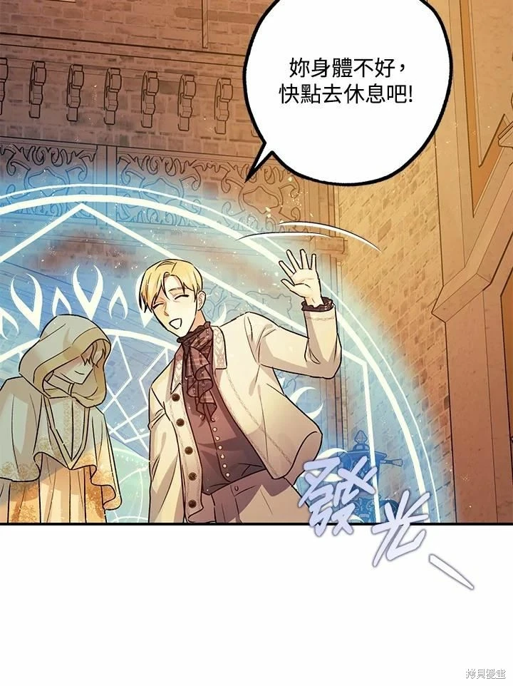 第45话 第79页