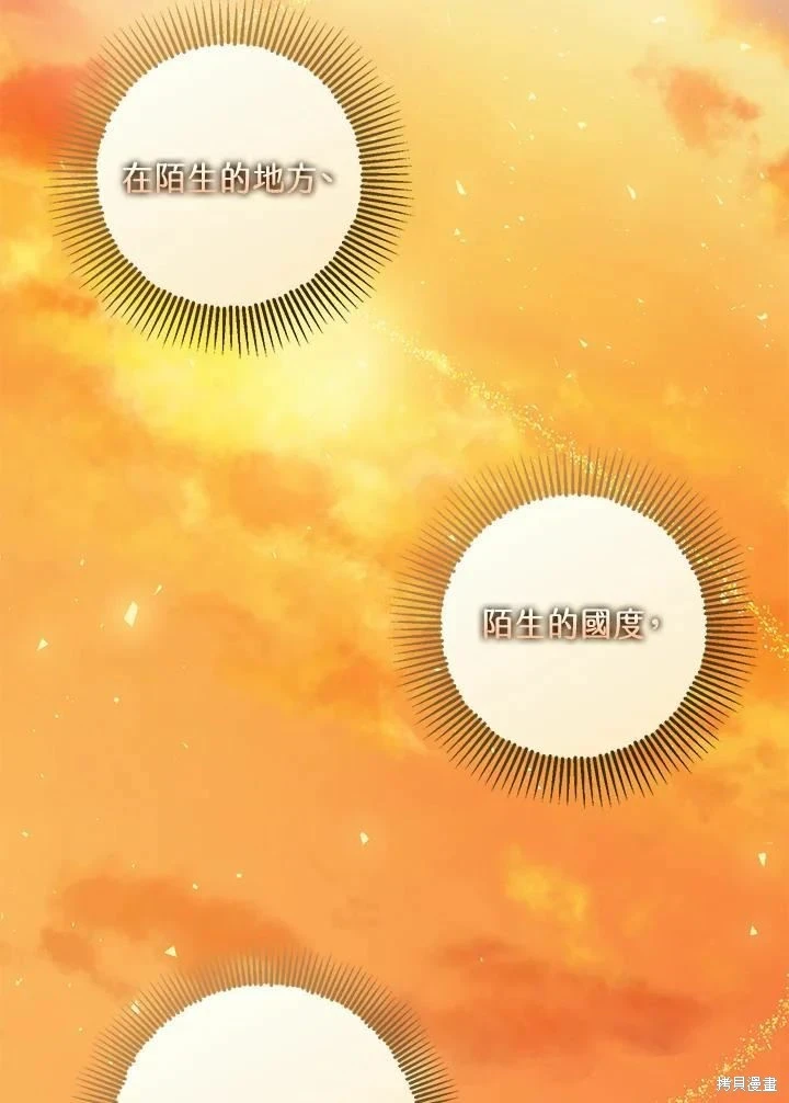 第45话 第81页