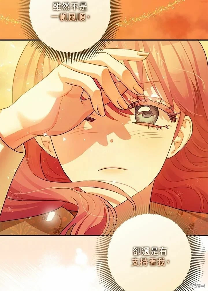 第45话 第82页