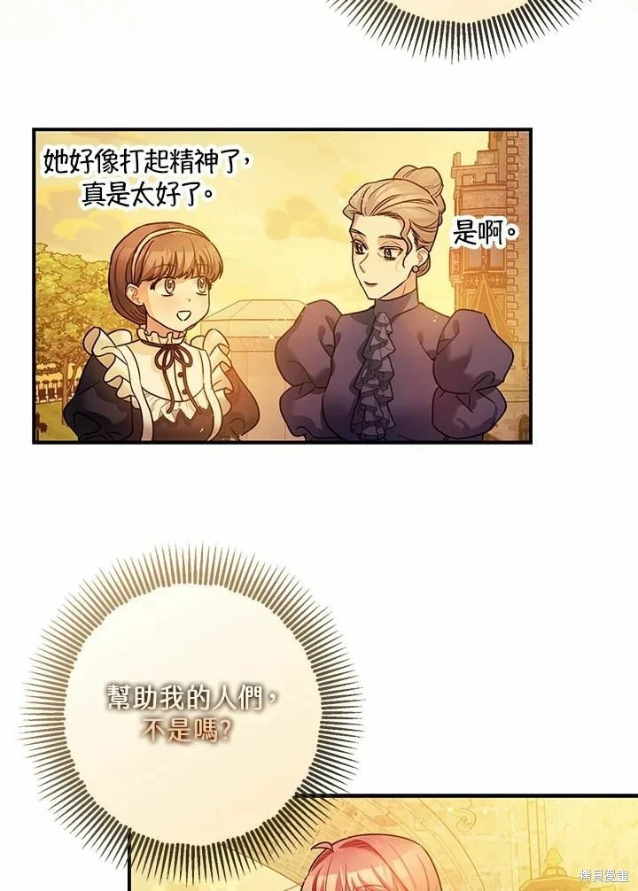 第45话 第83页