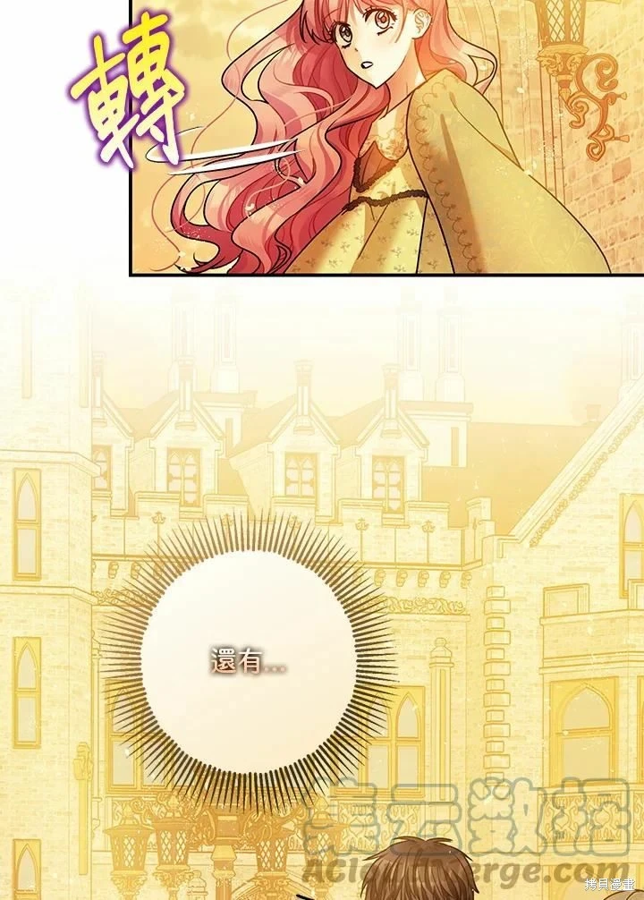 第45话 第84页