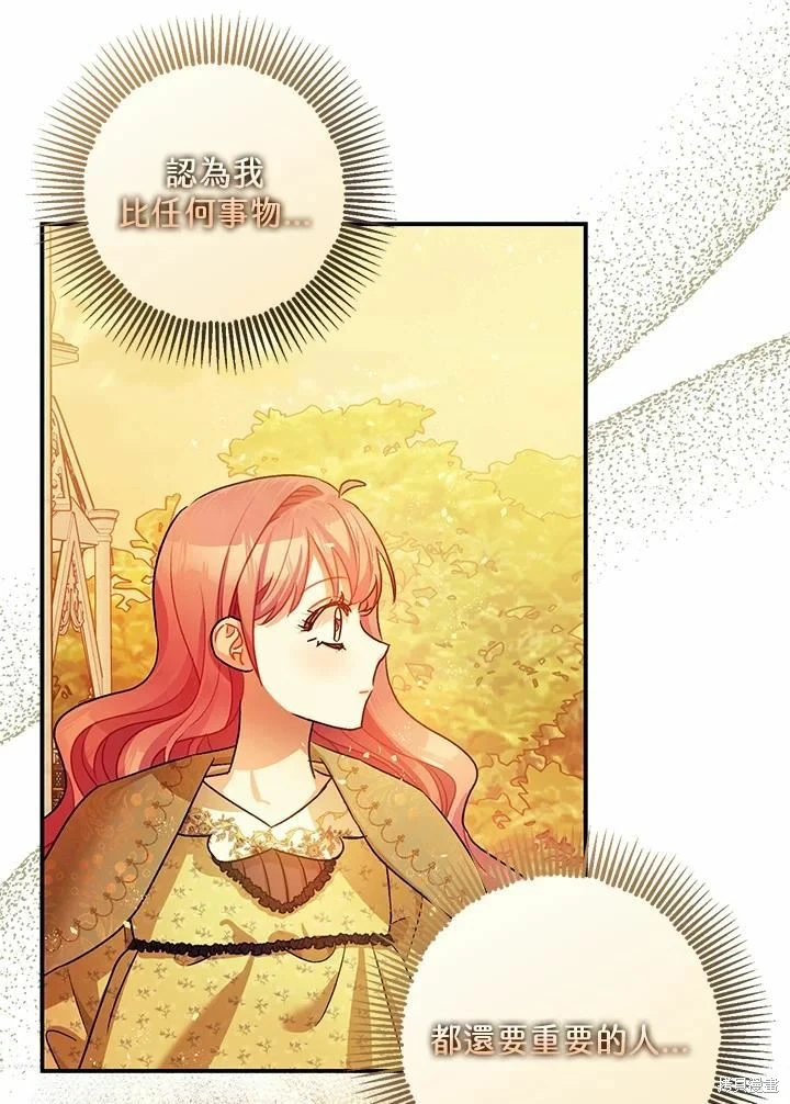第45话 第86页
