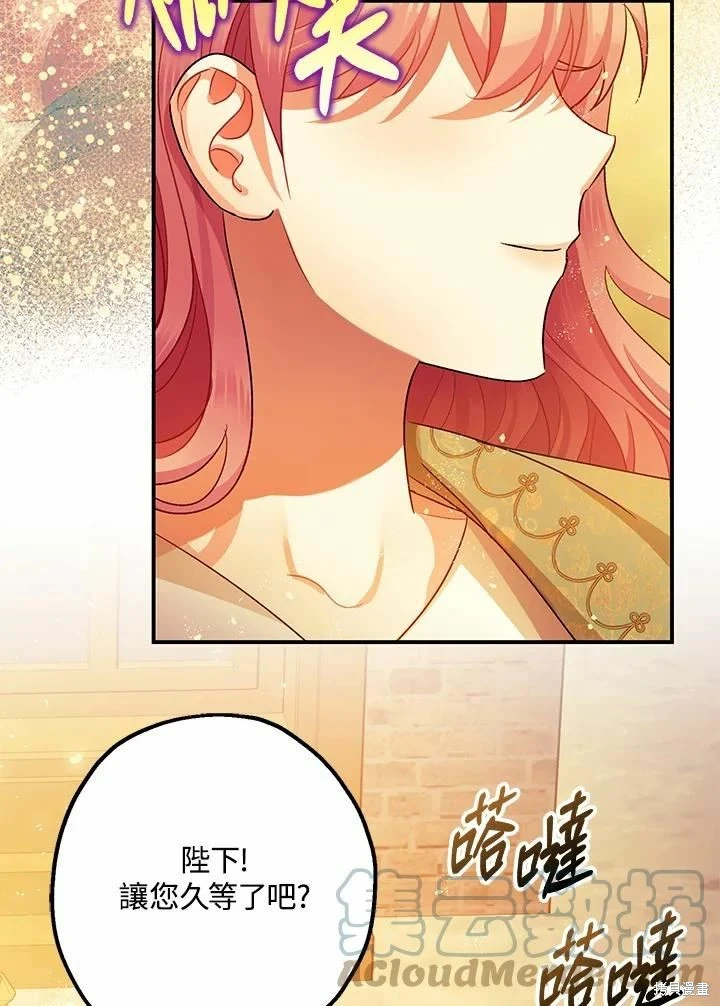 第45话 第88页