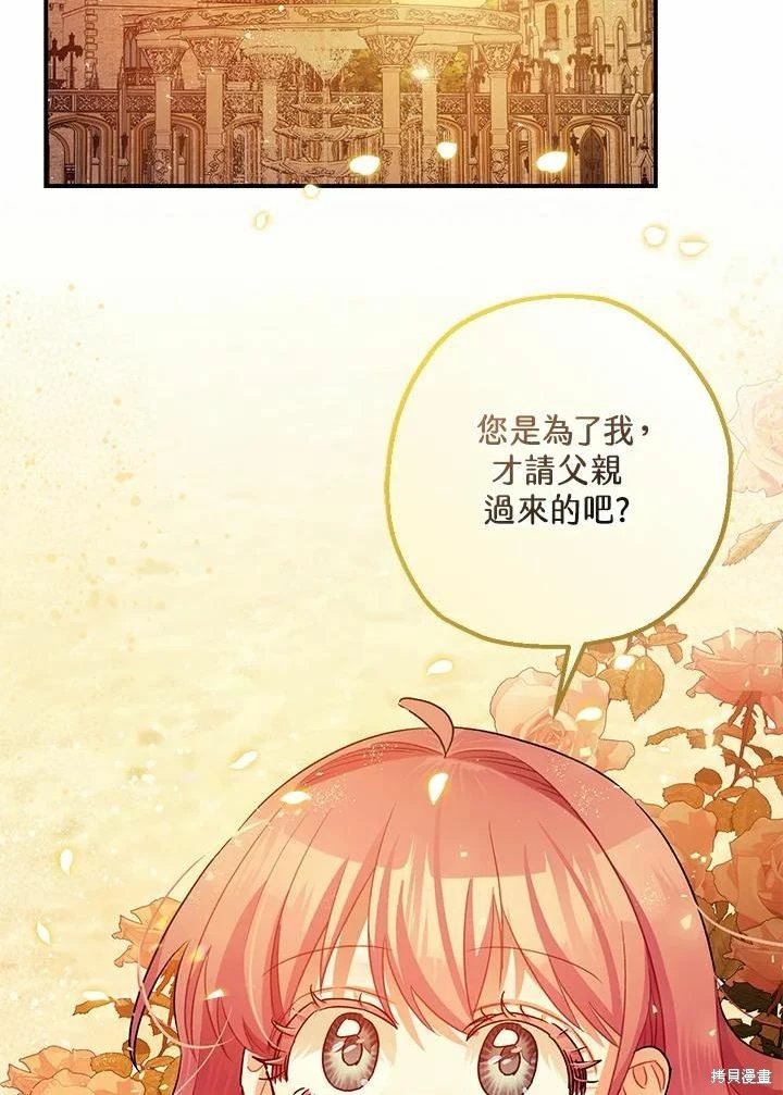 第45话 第91页