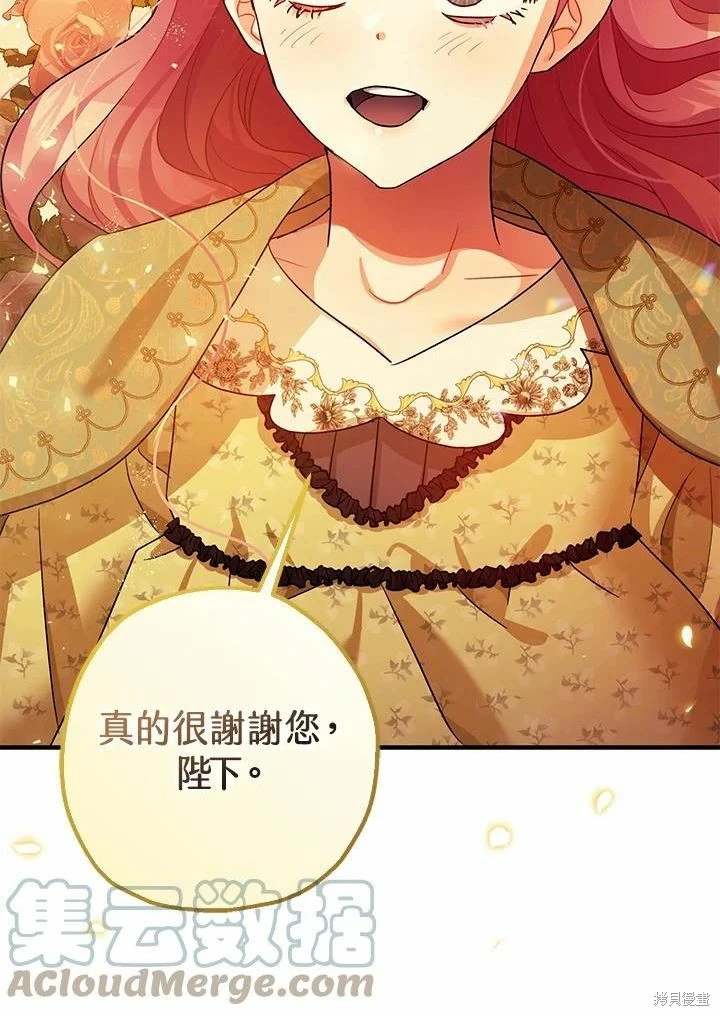 第45话 第92页