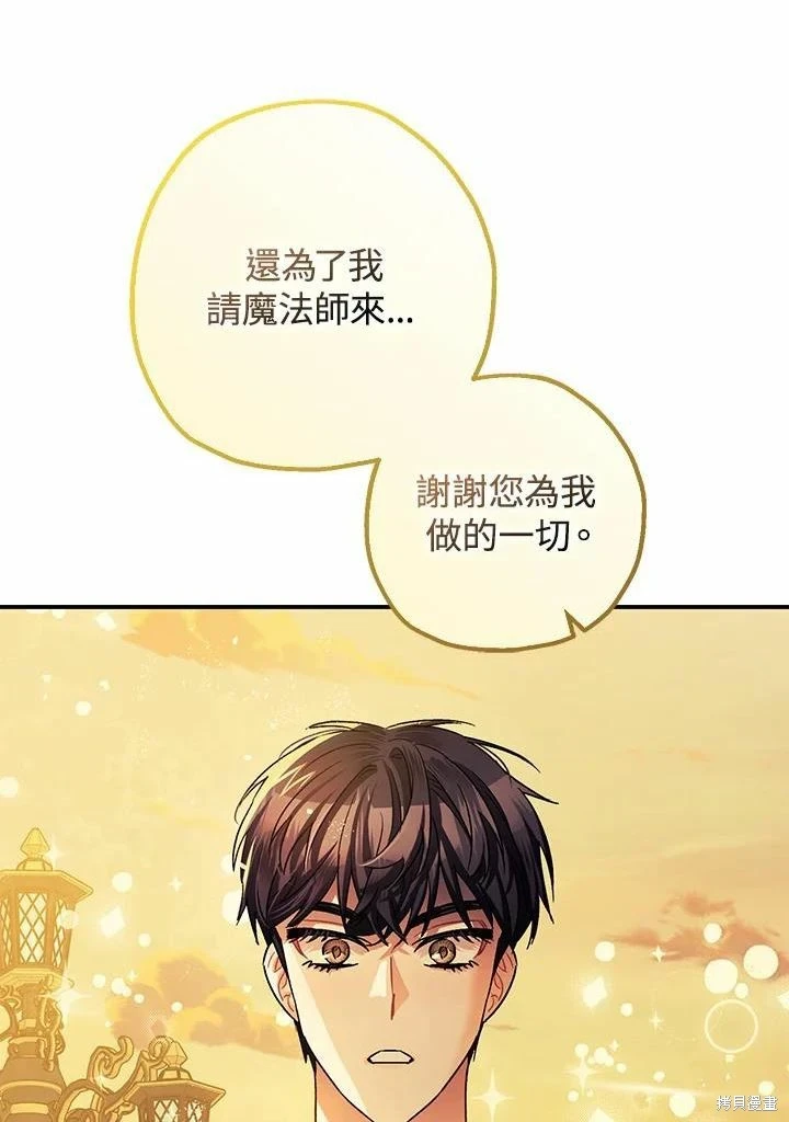第45话 第93页