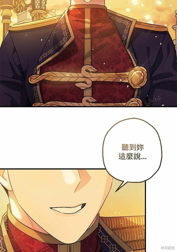 第45话 第94页