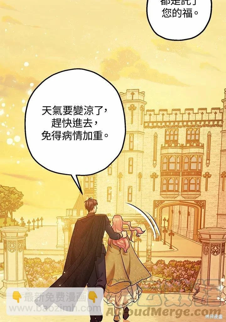 第45话 第96页