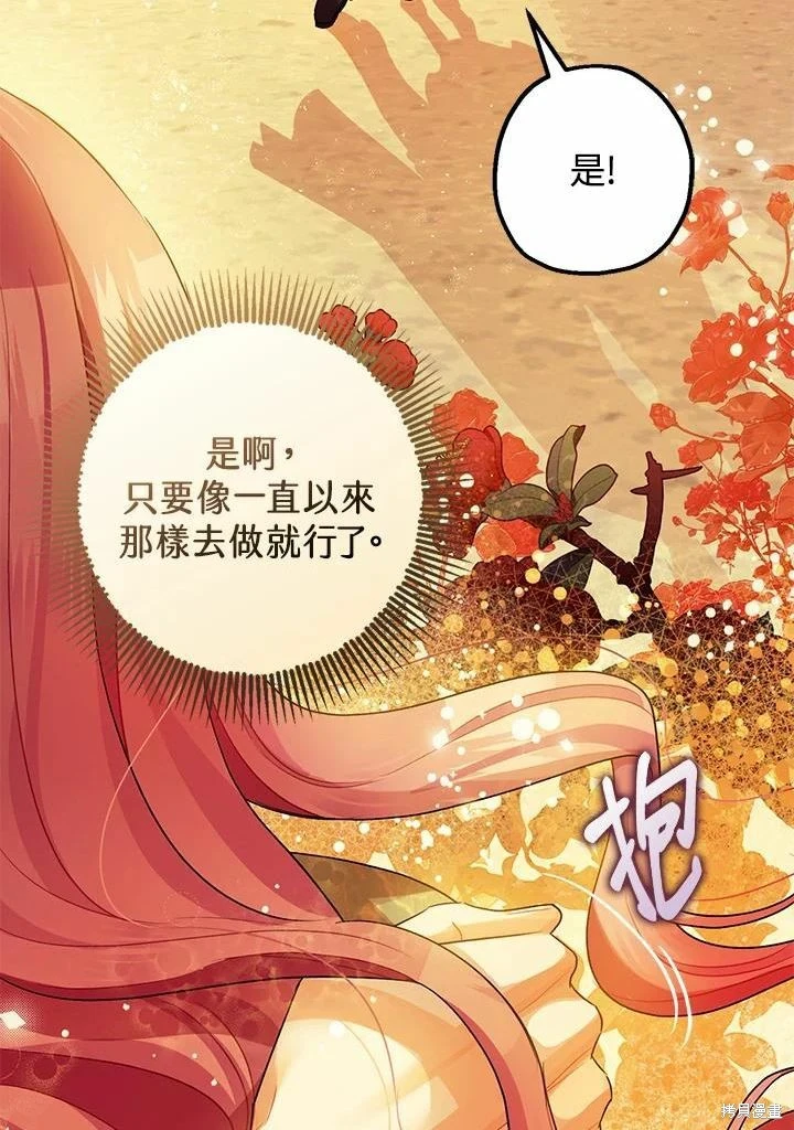 第45话 第97页
