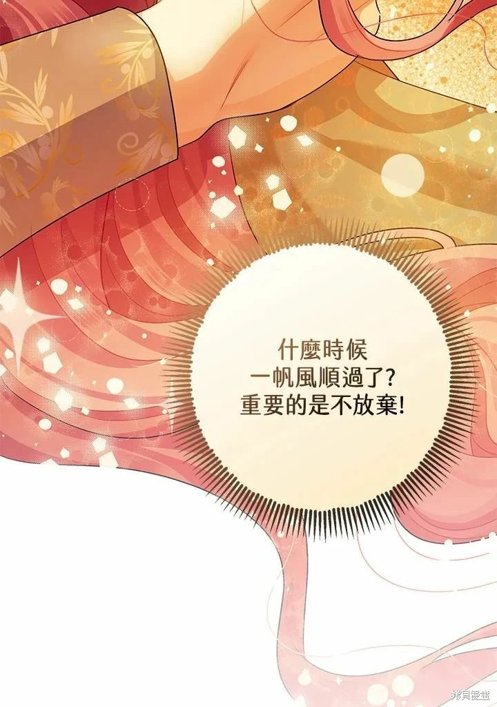 第45话 第98页