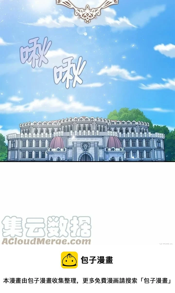 第45话 第100页