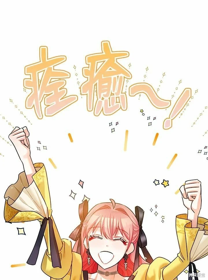 第45话 第101页