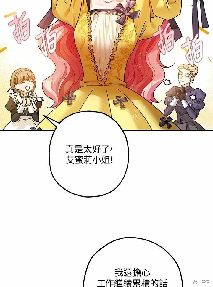 第45话 第102页