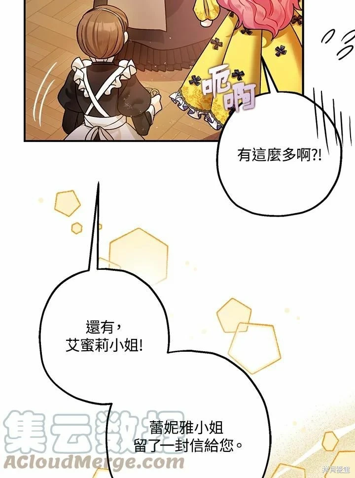第45话 第104页