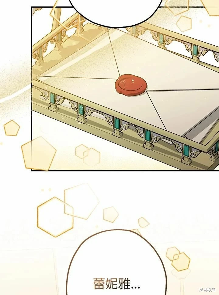 第45话 第105页