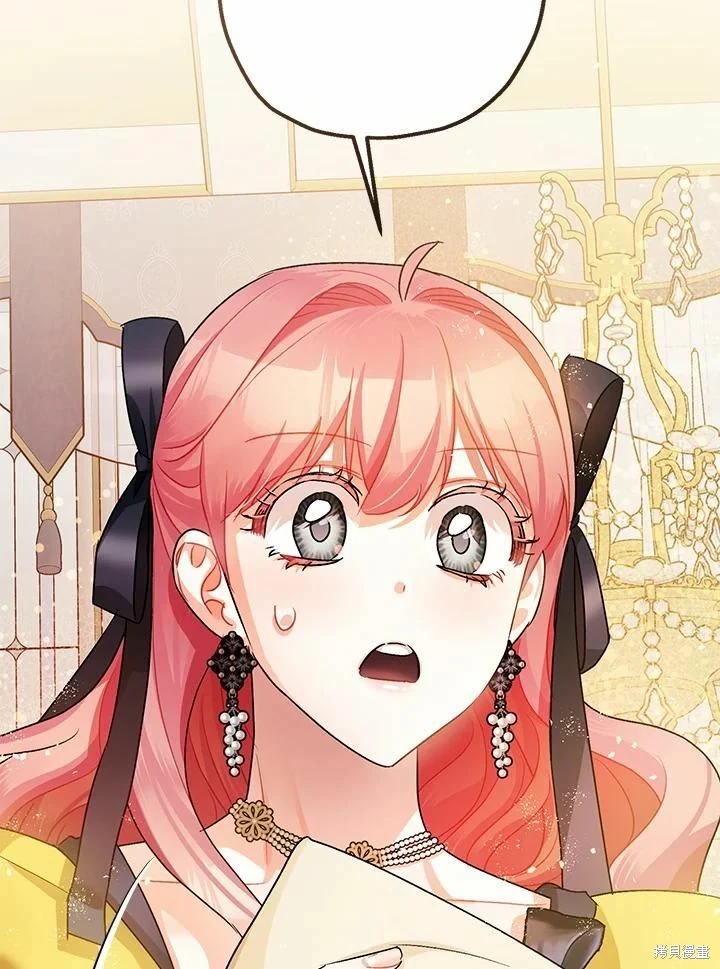 第45话 第106页