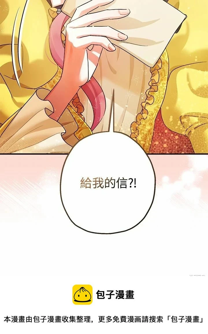 第45话 第107页