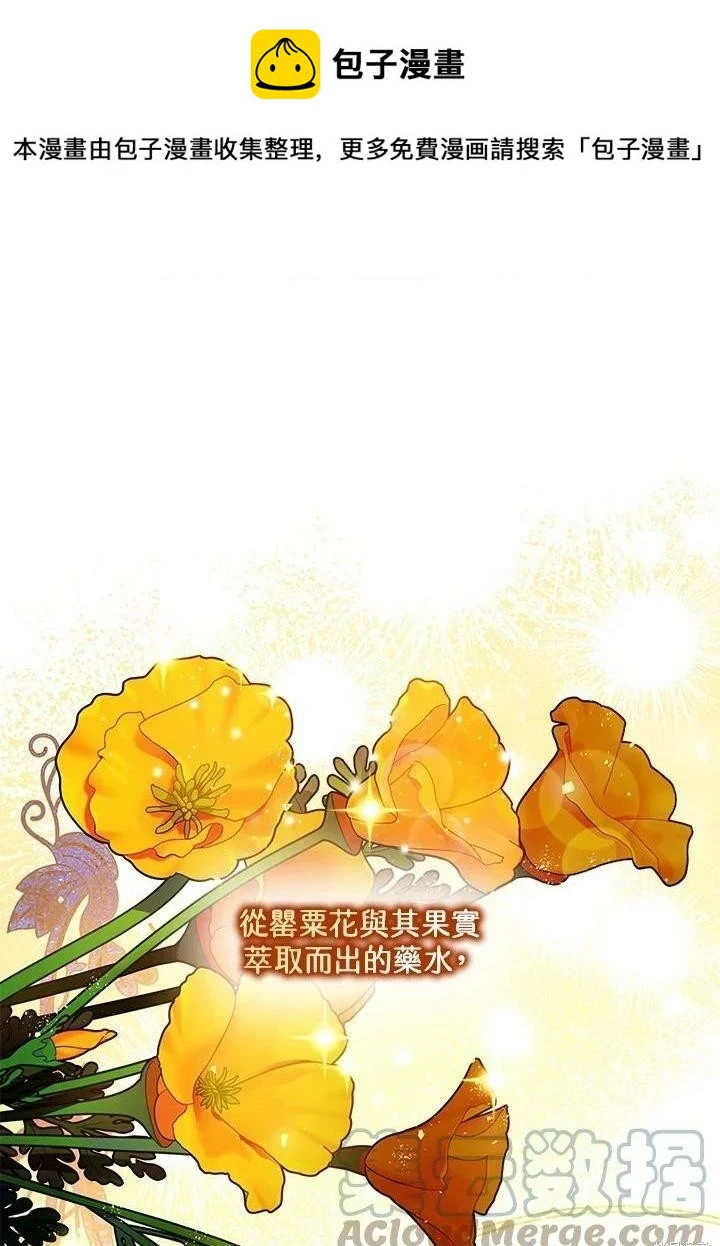 第47话 第1页