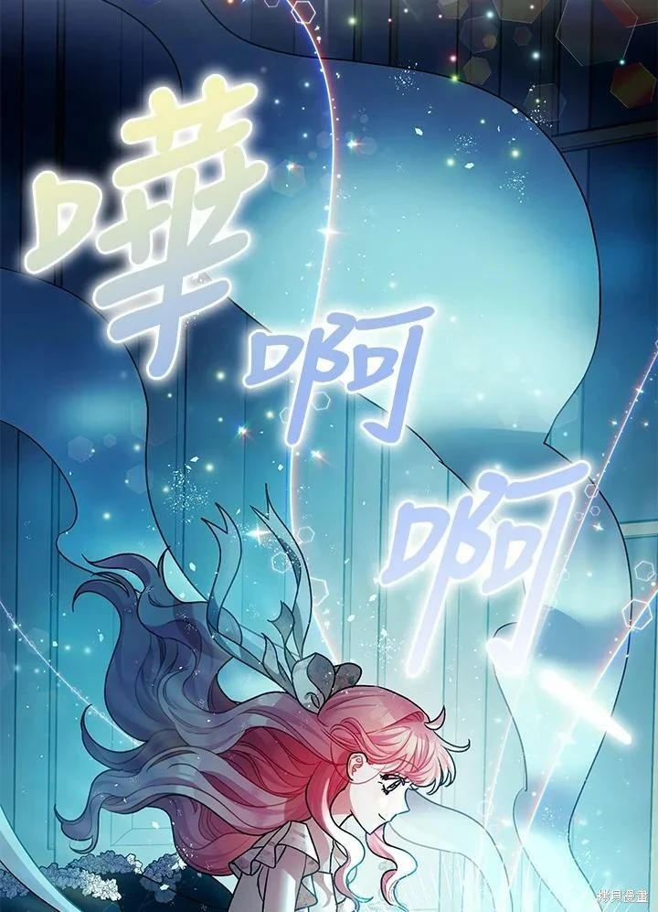 第47话 第3页