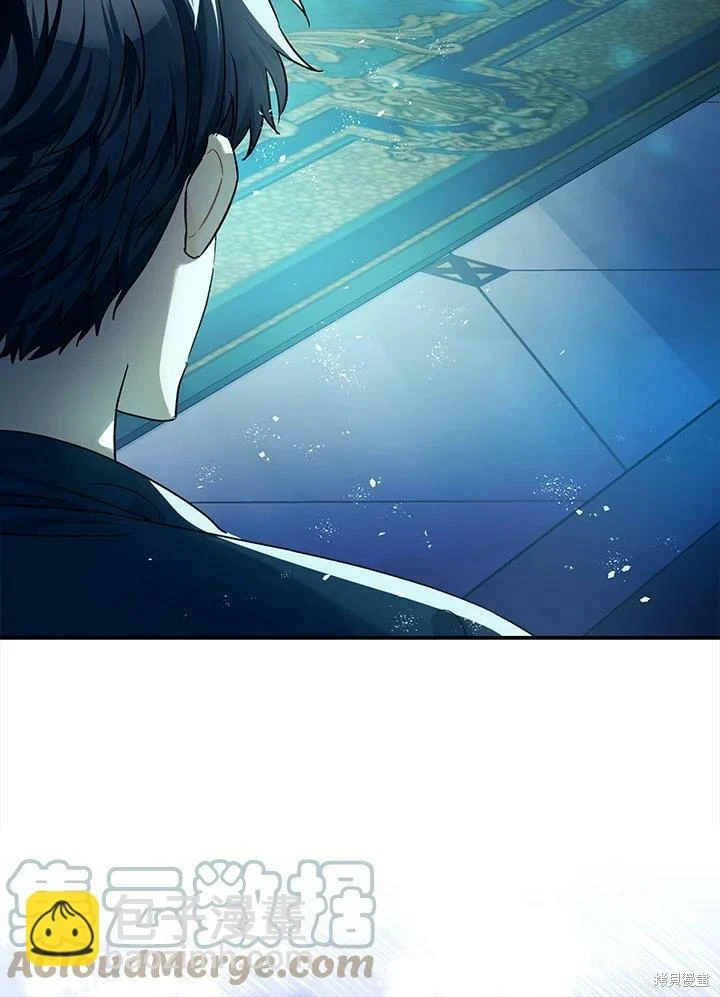 第47话 第5页