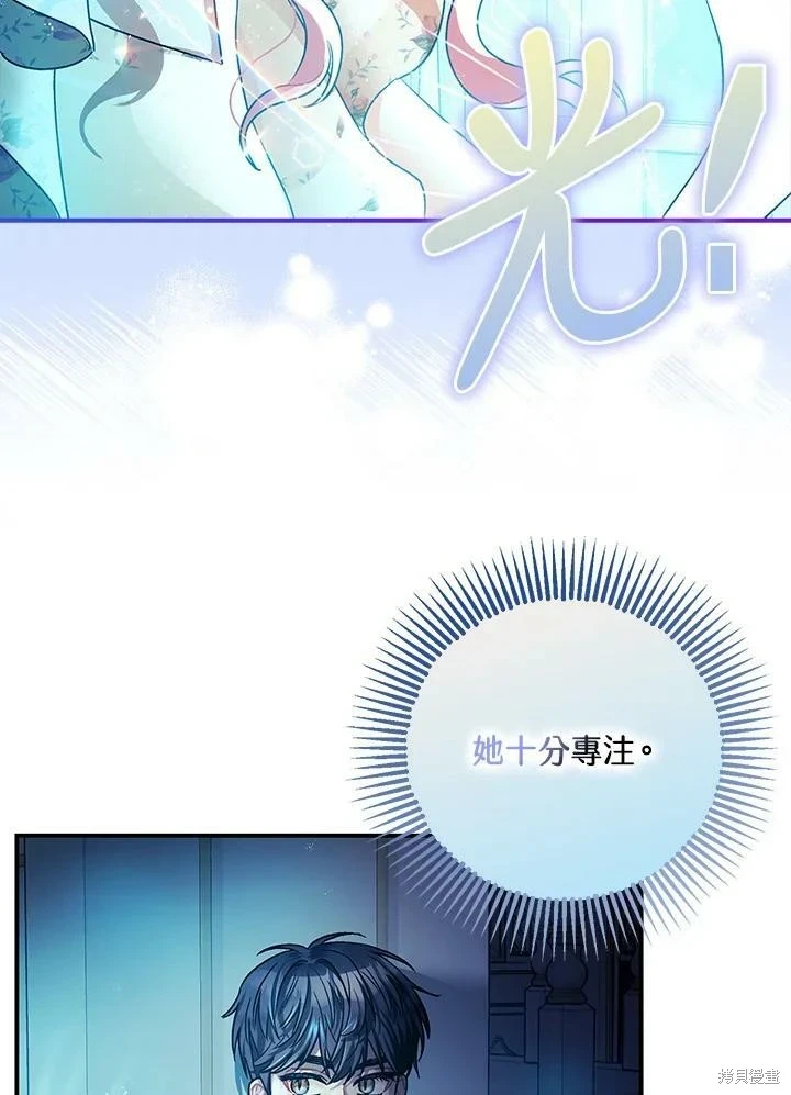 第47话 第7页