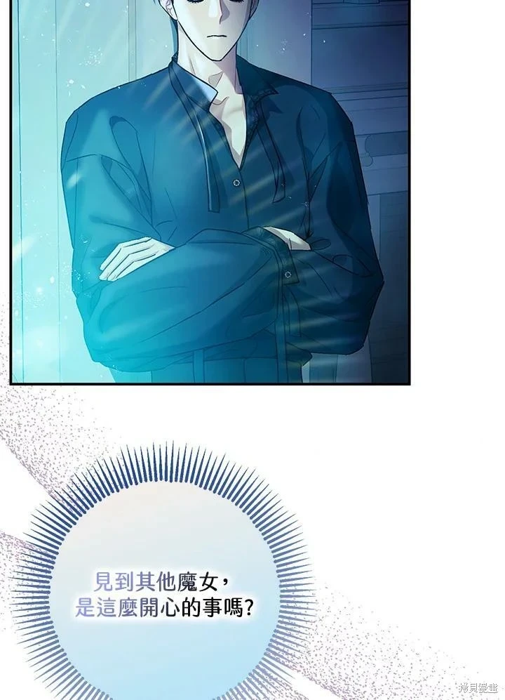 第47话 第8页