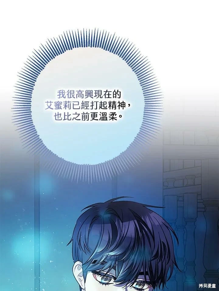 第47话 第15页