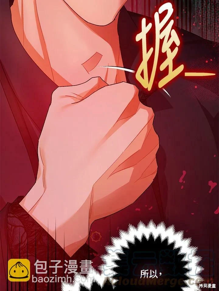 第47话 第17页