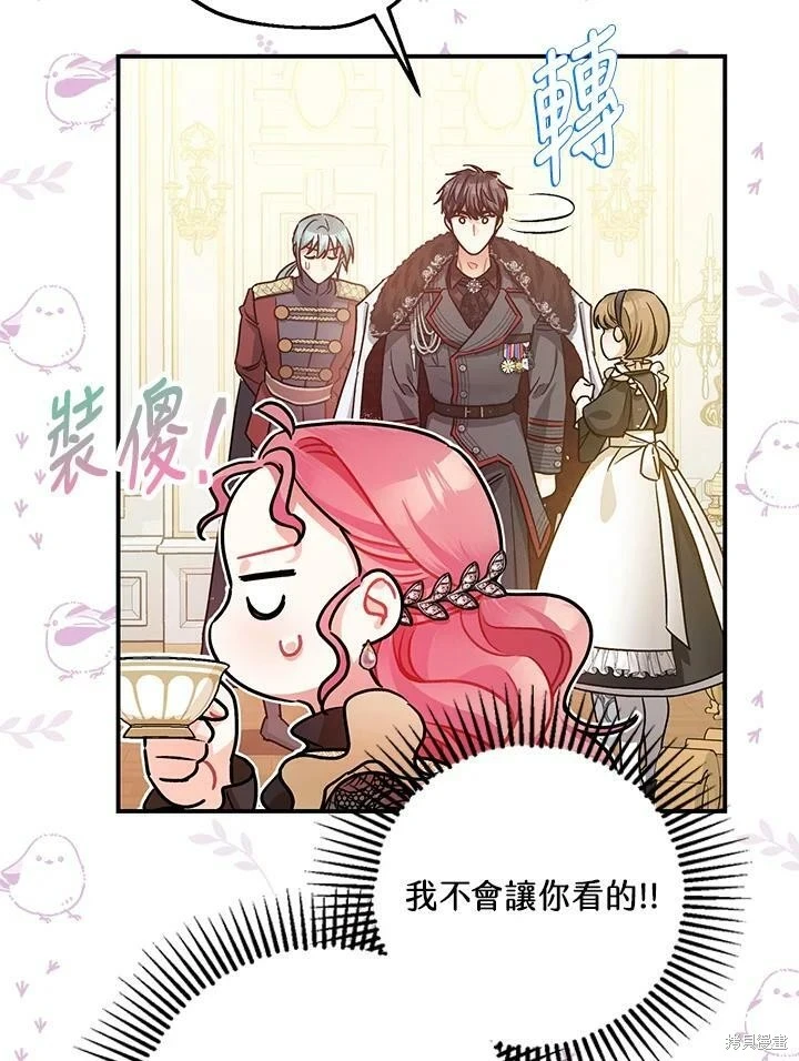 第47话 第22页