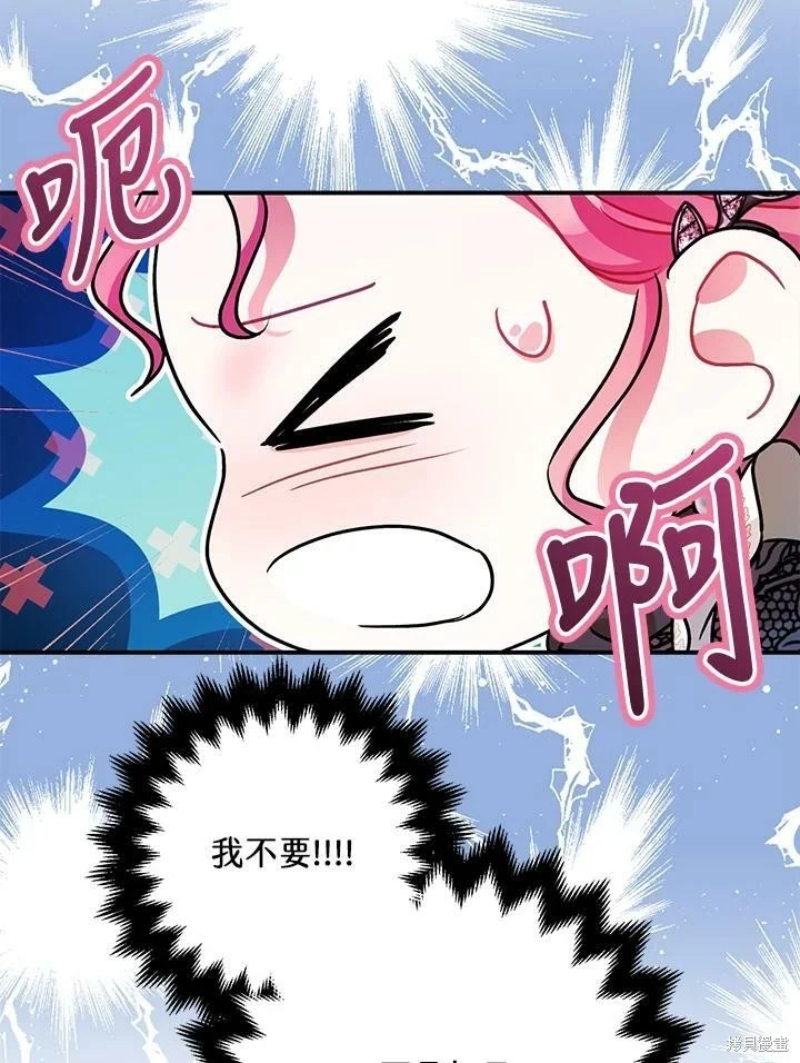 第47话 第26页