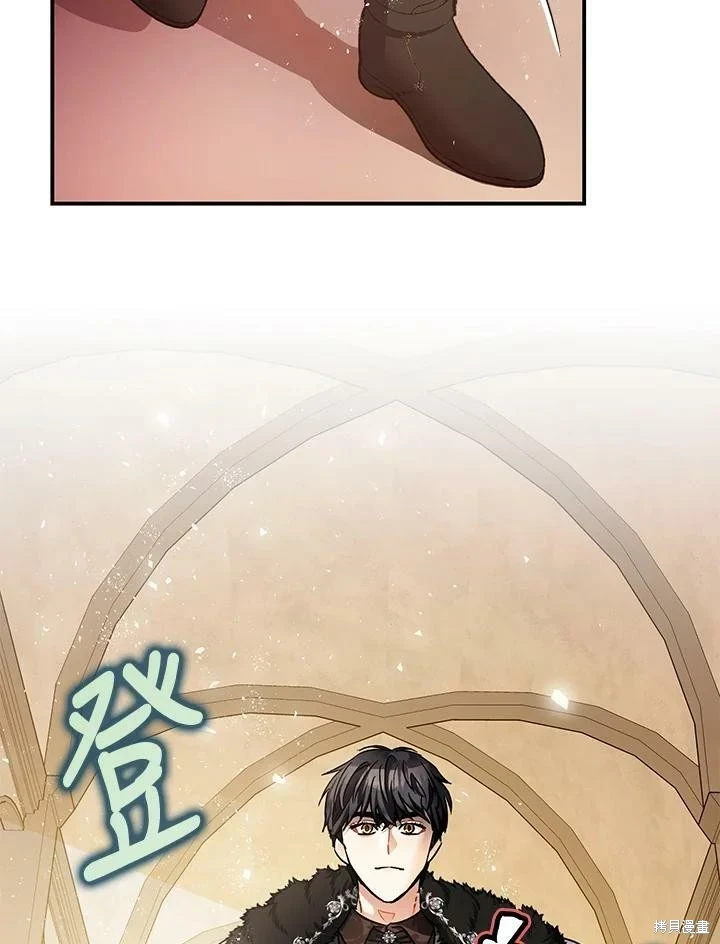 第47话 第29页
