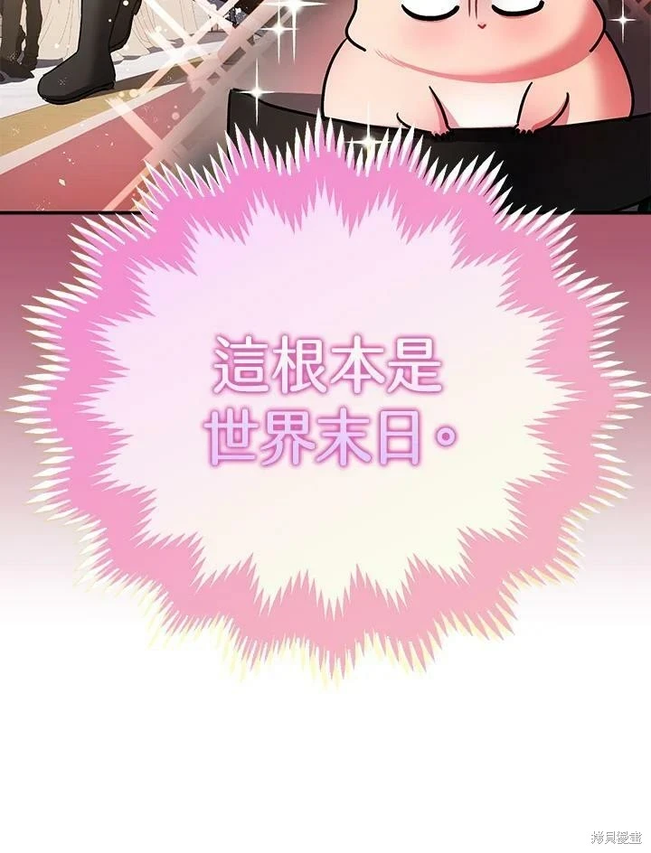 第47话 第31页